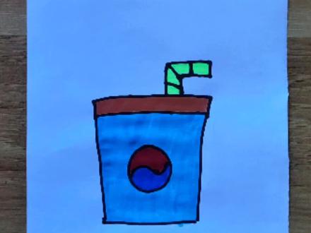 一看就会的可乐简笔画 #创意简笔画 #儿童简笔画 #简笔画教程 #幼儿园简笔画