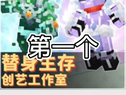 测评jojo替身模组 #mc不灭 #我是世界 #jojo的奇妙冒险