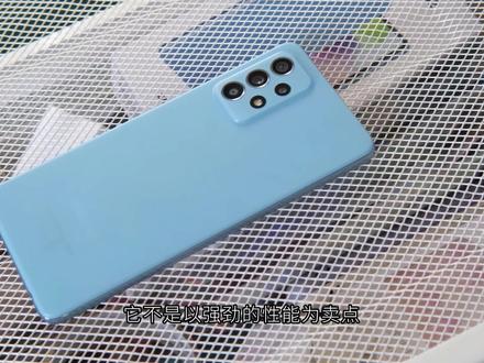 无脑入三星Galaxy A52!性能过得去,好看就完了#三星 @抖音科技