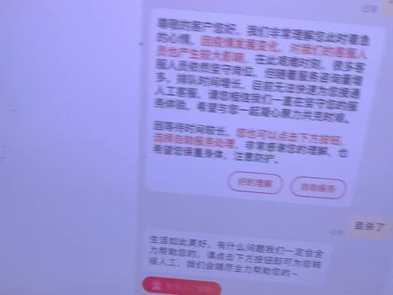 回复 @冬青云的评论 怎么找京东会员小技巧#大数据推荐给有需要的人