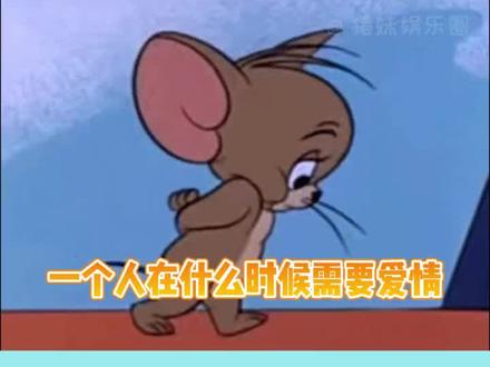 姐妹们,要记住!“爱情应该是附属品,绝不是必需品”快发给你恋爱脑的姐妹看!#爱情