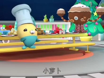 小萝卜萌萌哒^ω^#海底小纵队 #全球冷知识