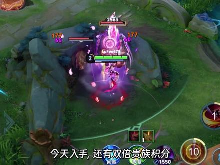 一个视频告诉你!如何买貂蝉马年限定皮肤! #貂蝉马年限定皮肤