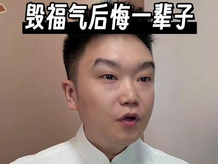 5类人千万别送亲,毁福气后悔一辈子#送亲 #结婚禁忌 #婚恋冷知识 #备婚日常