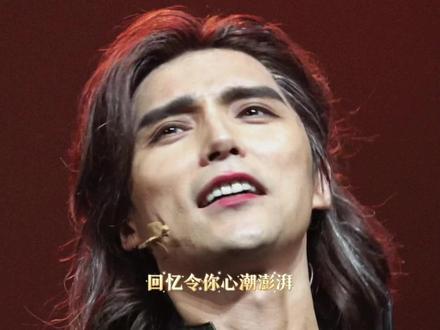 #阿云嘎 #音乐剧基督山伯爵 #音乐现场
【阿云嘎】2022.12.04《基督山伯爵》返场💋
【又名:埃德蒙补口红】
一个热烈甜蜜又调皮的吻,
为埃德蒙和梅塞苔丝续写了一笔
远比结局更加温柔的远离苦涩伤痛的一笔
愿我的船长,快乐自在,有帆有岸。
「无论海角和天边
无论距离多遥远
你是召唤我踏上归途的港湾」
@阿云嘎Musical