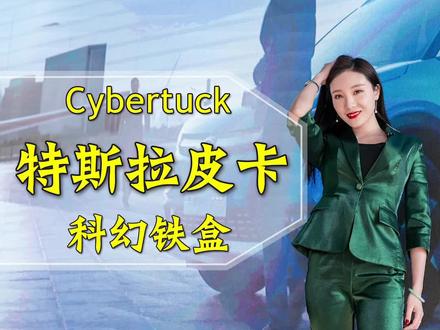 这样的皮卡,你受得了吗? #抖音嗨车节 #说车聊车 #有车说车