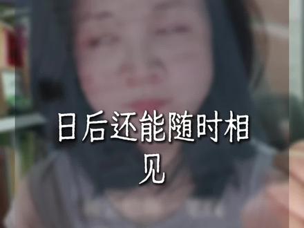 300平房产,能抵8年情深吗? 如果是你,8年青春和爱情,换300平房产,你愿意吗?#维多利亚港 #情感话题分享 #恋爱观探讨 #分手补偿 #情感故事分享