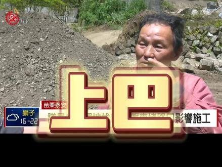 上巴是个啥?我只知道三巴#上巴是什么梗 #里巴