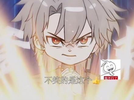 我还以为要干嘛呢😑#邪神墨然 #二创#沙雕动画