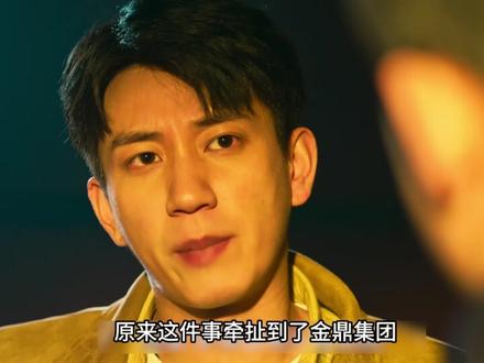 国产最新悬疑剧《罚罪2》被逼跳楼?,背后谁在捣鬼 #罚罪2电视剧 #解说影视