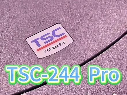 打印淡、断针、不清楚,TSC244换头,一把螺丝刀搞定~ #TSC244Pro #条码打印机 #打印头更换 #标签机维修 #热敏打印机