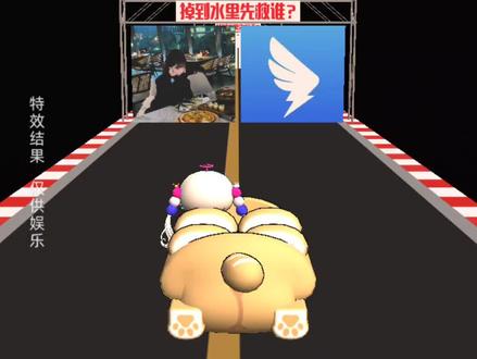这我救集贸啊#学习通 #钉钉 #好友救援飞车 #抖音游戏
