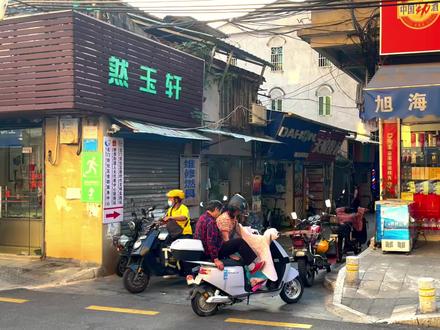 高第街虽然消失,但其寓意却被继承了下来。#持续走红计划 #九街十八巷 #消失的街巷 #惠州文旅 #惠州人文