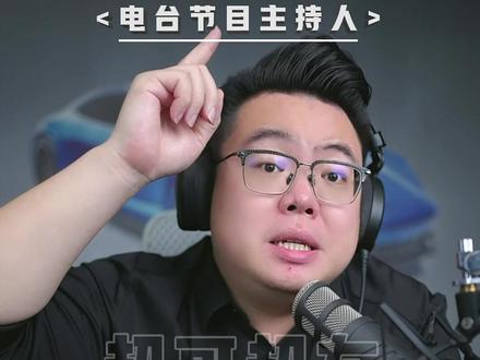 2026年车企技术将大爆发,买车要谨慎! #超哥直播回放 #买车 #买个der #理性消费 #新能源汽车