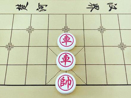 残局353关,主播力荐,你能赢吗 #象棋达人 #抖音小游戏#象棋 #象棋残局 #象棋高手