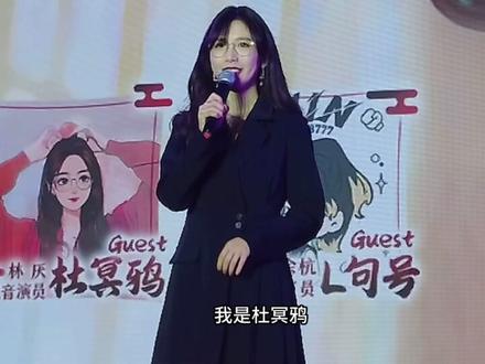 #杜冥鸦 #cv
原来夏天 就在我身边