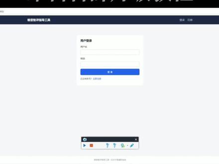 维普智评最新提级教程,直接工具给出方案,一键提级,维普智评D级到B级,C级到B级,低级到A级#维普智评