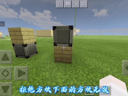 教你允许方块和拒绝方块的用法#白狐滚回来更新了