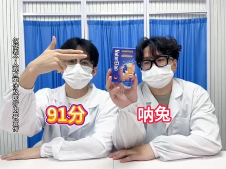 全球公认必备的男士解酒饮#解酒#雄夫醒酒饮#解酒小妙招#醒酒#521