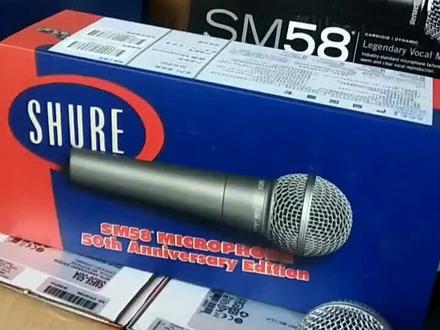 SHURE SM 58普通版本50周年版本的区别