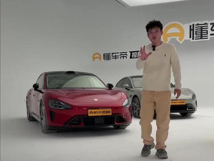 新款小米SU7和老款都有哪些变化? 直播马上开始 #小米su7#懂车帝独家片场