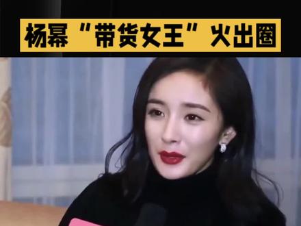 杨幂新片演技炸场!摔倒戏背手落地藏着专业度#杨幂 #创作者中心 #创作灵感 #dou上热门 @DOU+小助手