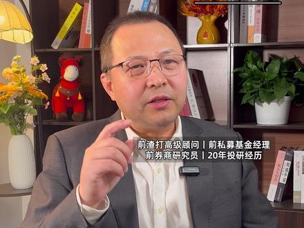 上证指数4000点破了,底在哪? #沪指再度失守4000点