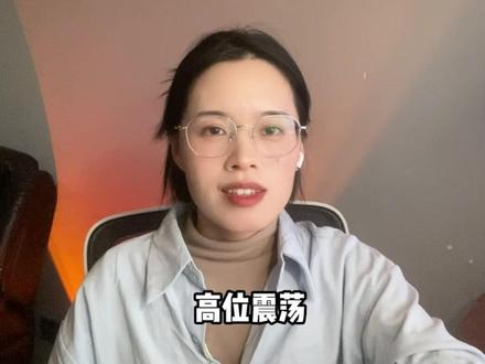 商业航天反包,但内部有变化 #商业航天 #航天发展 #合富中国 #百大集团 #永辉超市