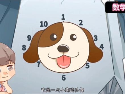 ❤️小朋友有没有记住我们的数字1-10的顺序呢❓#幼儿早教启蒙 #数学启蒙 #每天学习一点点 @抖音小助手 @DOU+小助手