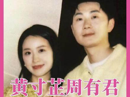 两个小苦瓜组成了一个超级幸福的家!!! #黄寸芷 #周有君 #爸爸当家5 #综艺
