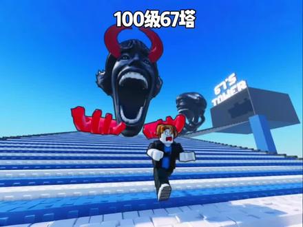 #玩游戏我是认真的 #实用冷知识 100急67男孩