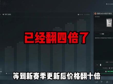 新赛季3x3逃课第二期 #三角洲行动 #三角洲行动攻略