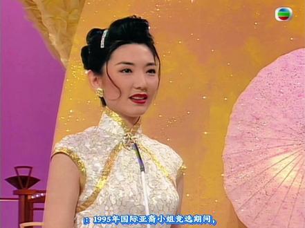 #创作灵感 1995年国际亚裔小姐冠军🏆谷祥玲的娱乐圈隐退之谜?#永远的女神 #情商低 #谷祥玲 #dou上热门 @DOU+小助手 @创作者扶持