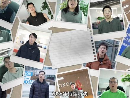 听劝第一期:平板卡顿问题整改 荣耀平板卡顿优化全记录, 拒绝PPT式宣传,用户吐槽即整改!工程师用“分车道”原理,把卡顿修没了,办公党直接狂喜。评论区蹲你们的平板痛点,下期攻坚由你定#平板办公卡顿 #WPS丝滑体验 #荣耀平板实用技巧 #平板办公党福音 #荣耀平板持续听劝