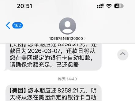 明天美团也要逾期了,今天投诉京东金条了对话在后面~努力上岸,加油!