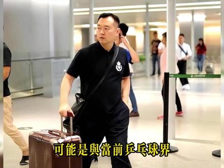 12.26国乒情报:王楚钦南京落地投入训练,魏桥男团阵容尽显 #王楚钦孙颖莎 #王曼昱林高远 #林诗栋蒯曼 #孔令辉刘国梁 #梁靖崑钱天一