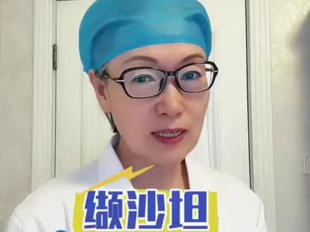 临床常用的缬沙坦、厄贝沙坦、替米沙坦,各自特点,怎么选择? #降压药#抖出健康知识宝藏 #我的年度健康盘点 #医疗健康创作训练营 #抖音精选app