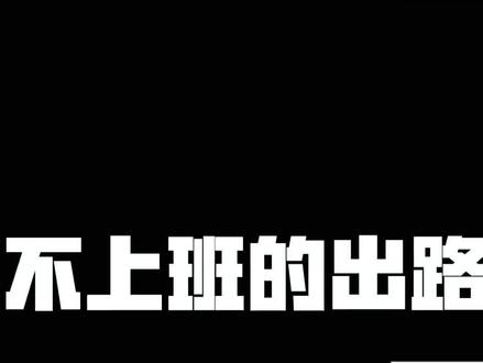 AI漫剧保姆级教程 从0-1手把手教会你! #ai #ai漫剧 #ai短剧 #干货分享 #新手