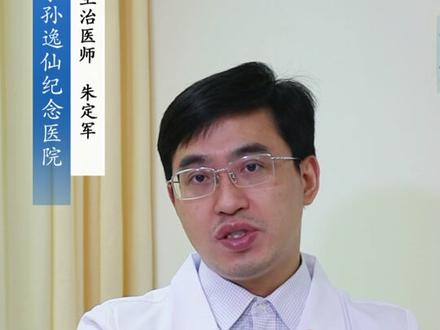 小珍珠其实一点也不可怕#男性 #健康科普 #医学知识科普