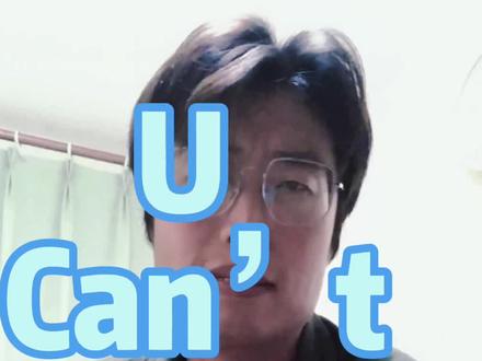 2022#UCantTouchThis #汉默 #McHammer #bass #90年代 #贝斯