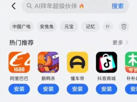 广电"重温经典" 频道查找教程 !(观看虹猫蓝兔七侠传) #广电 #经典频道 #虹猫蓝兔七侠传 #动画片#童年回忆 4k 动漫 经典国产动漫