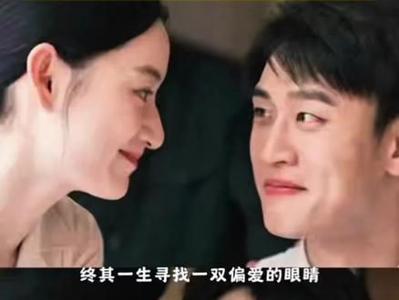 王天辰郭晓婷对视背景图高清无水印免费获取教程 郭晓婷王天辰对视图片素材 郭晓婷王天辰剧照图片 微信状态背景图怎么设置 纯真年代的爱情 纯真年代的爱情壁纸 爱人望向你的眼神图片 郭晓婷王天辰cp视频 王天辰和郭晓婷壁纸 王天辰和郭晓婷纯真年代 王天辰郭晓婷对视图片 王天辰郭晓婷纯真爱情 终其一生 不过是找一双爱人望向你的眼睛 终其一生 不过是找一双爱人望向你的眼睛背景图 王天辰郭晓婷cp壁纸 望向你的眼睛背景图 望向你的眼睛壁纸 王天辰郭晓婷对视图片壁纸 王天辰郭晓婷对视原图 王天辰郭晓婷对视动图 王天辰郭晓婷对视原视频 王天辰郭晓婷CP感强#王天辰郭晓婷对视图片 #王天辰郭晓婷对视壁纸 #纯真年代的爱情 #王天辰郭晓婷 #剪映