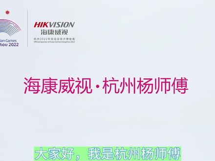 海康威视网络硬盘录像机恢复出厂设置 #海康威视录像机安装 #监控主机录像机恢复出厂设置