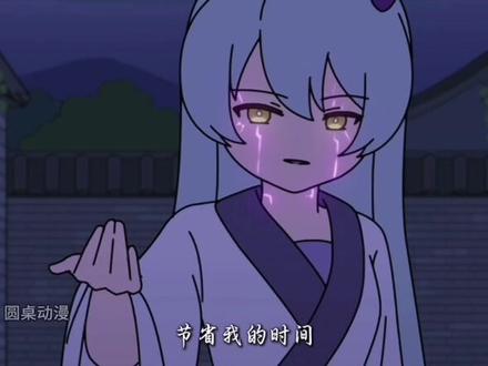 复仇只是一场试炼!#圆桌动漫#我独自拯救反派