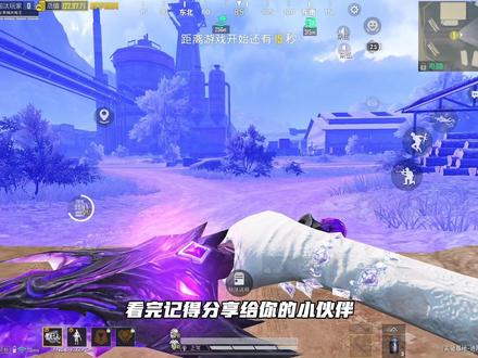 地铁新版本最新3处改动#和平精英