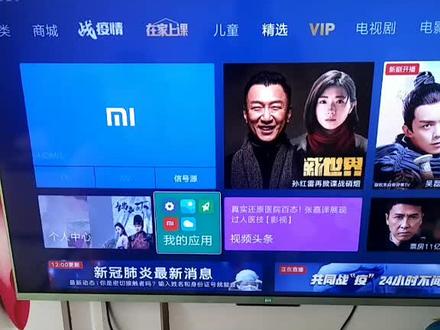 投屏简易教程。确保2设备在同一网络上