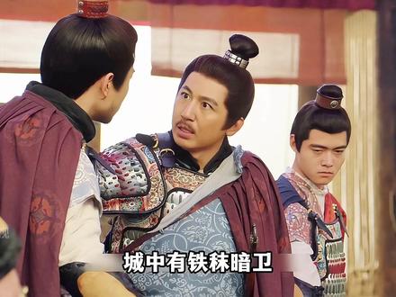 烛之龙割喉自尽,萧武阳被斩一条手臂 #长安二十四计 #影视解说 #好剧推荐 #古装 #长安二十四计立意好深