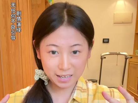 #许沁 #我的人间烟火 #宋焰
今天当吃播:帮我把白粥上一下🔗
#宋知许日记 #许沁婚后生活