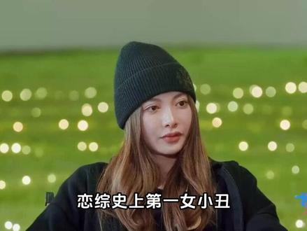 恋综女生为爱排挤同性!不料自己成小丑第一人! #好友好有爱3 #恋综 #Soul #Soulapp