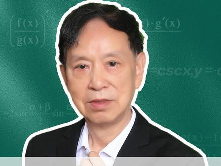 你不是喜欢洛吗?洛下去你就完了!#考研 #考研数学 #洛必达法则 #王式安